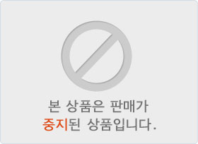 본 상품은 판매가 중지된 상품입니다.