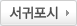 서귀포시