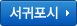 서귀포시