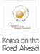 Korea on the Road Ahead (코리아 온 더 로드 어헤드)