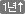 1년이상